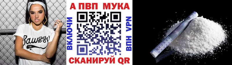 Где продают наркотики Топки ГЕРОИН A PVP ГАШИШ МЕФ Марихуана АМФ