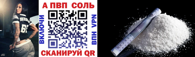 APVP СК  Топки 