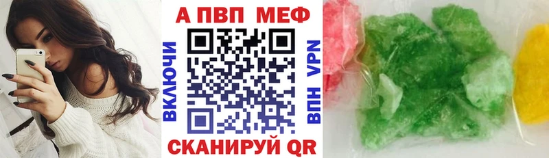 Alpha-PVP мука Топки