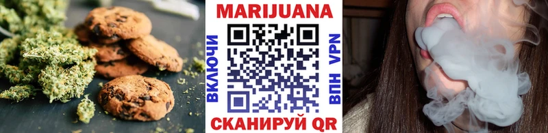 Cannafood марихуана Топки