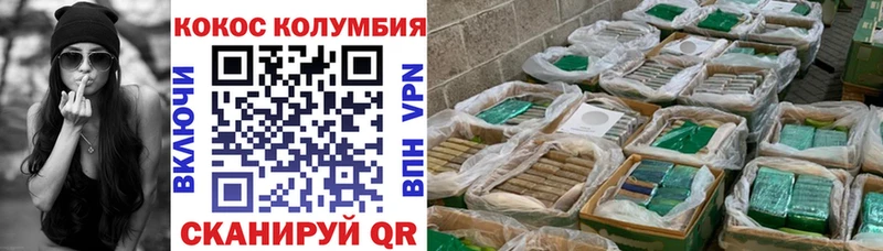 магазин  наркотиков  Топки  КОКАИН Колумбийский 
