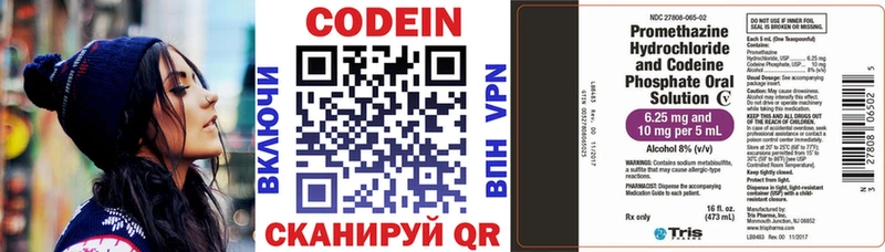 где купить наркотик  Топки  Кодеин напиток Lean (лин) 