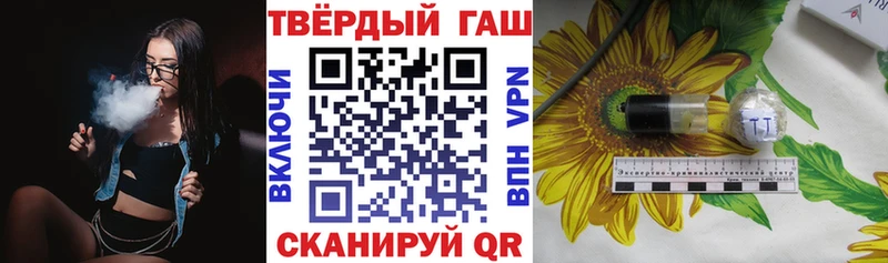 купить наркотик  Топки  Гашиш VHQ 
