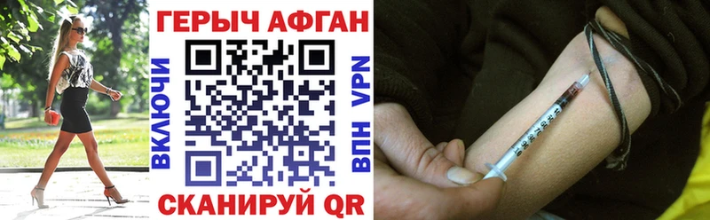 Героин хмурый  Топки 