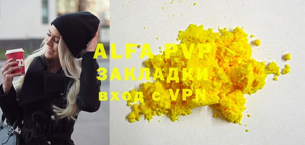 эйфоретик Балабаново