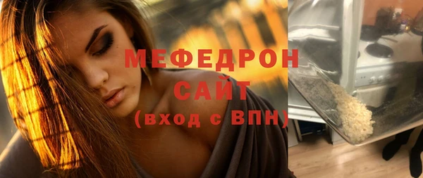 эйфоретик Балабаново