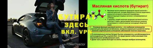 эйфоретик Балабаново