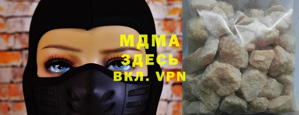 стаф Балахна
