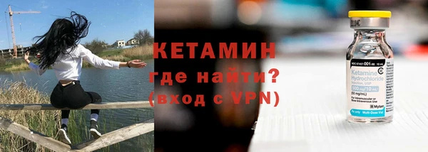 стаф Балахна