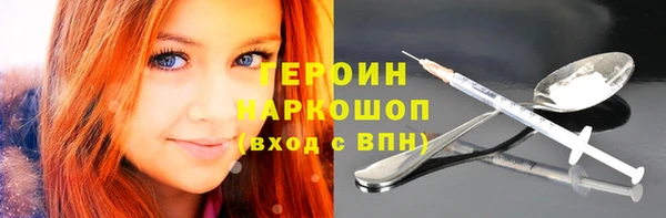 стаф Балахна
