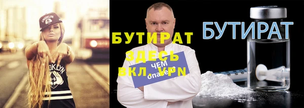 стаф Балахна