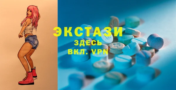 эйфоретик Балабаново