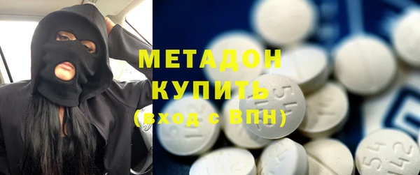 стаф Балахна