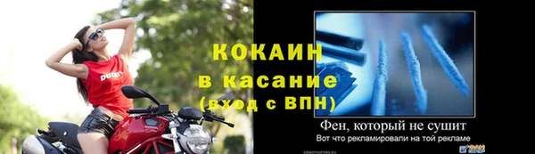 эйфоретик Балабаново