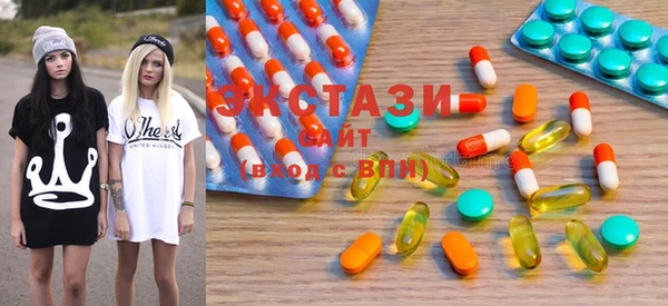 ECSTASY Баксан