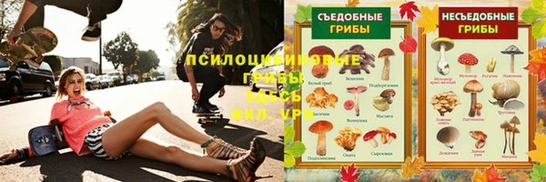 эйфоретик Балабаново
