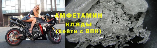 стаф Балахна