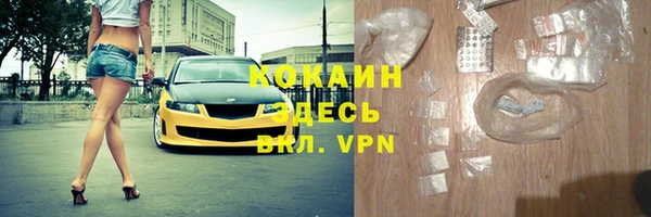 эйфоретик Балабаново