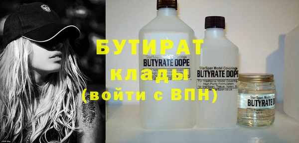 эйфоретик Балабаново