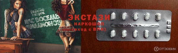 ECSTASY Баксан