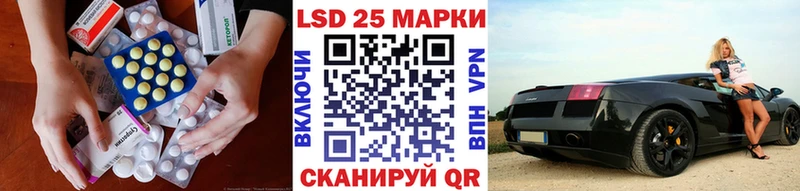 Лсд 25 экстази ecstasy  Топки 