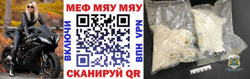 купить Топки Мефедрон 4 MMC