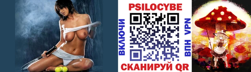 даркнет сайт  Топки  Псилоцибиновые грибы мухоморы 